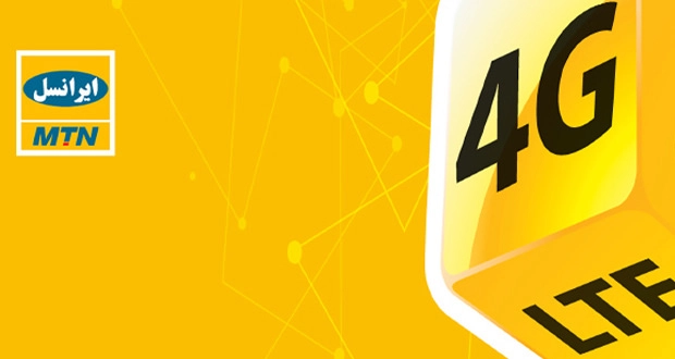 بسته های اینترنت ایرانسل اینترنت رایگان ایرانسل 