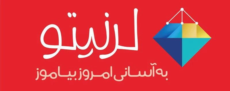 سایت لرنیتو