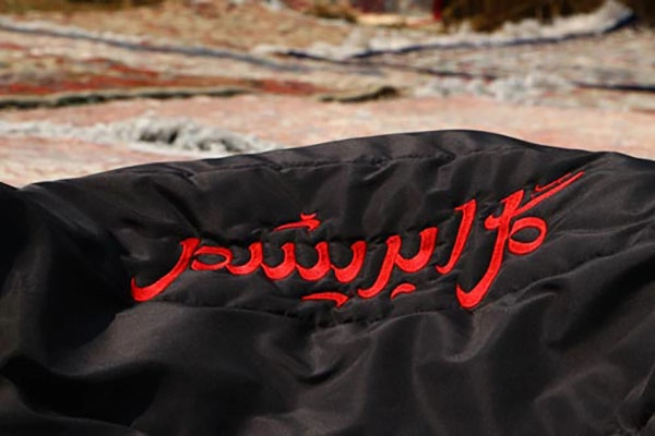 قالی شویی تهران