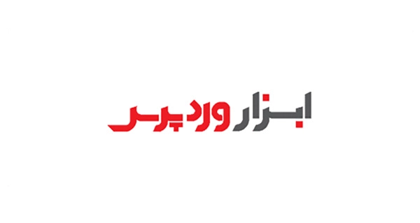 ابزاروردپرس