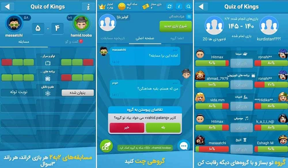 بازی آنلاین اندروید 