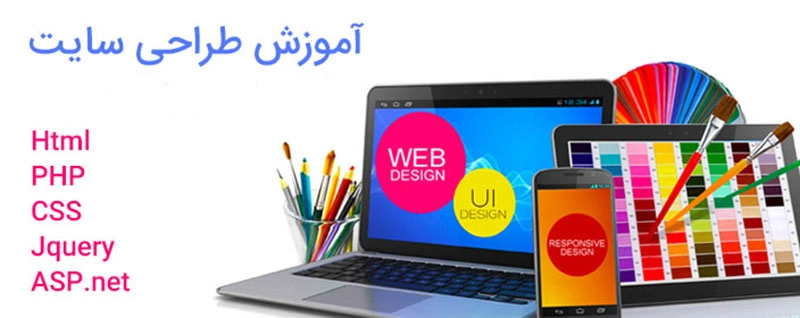 طراحی پورتال 