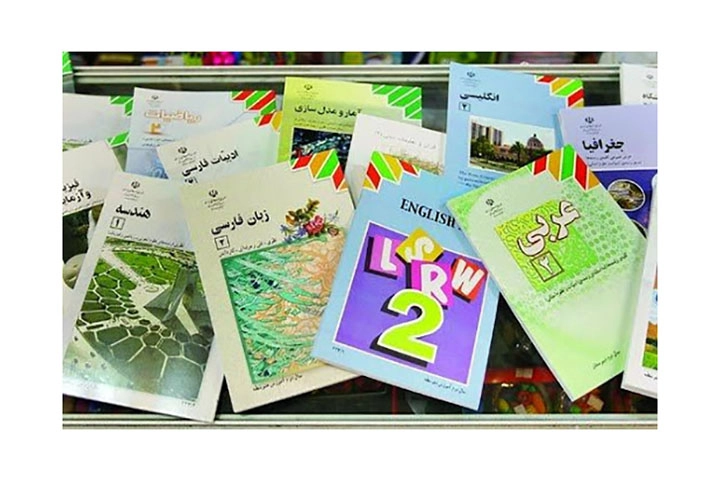 خرید کتاب درسی