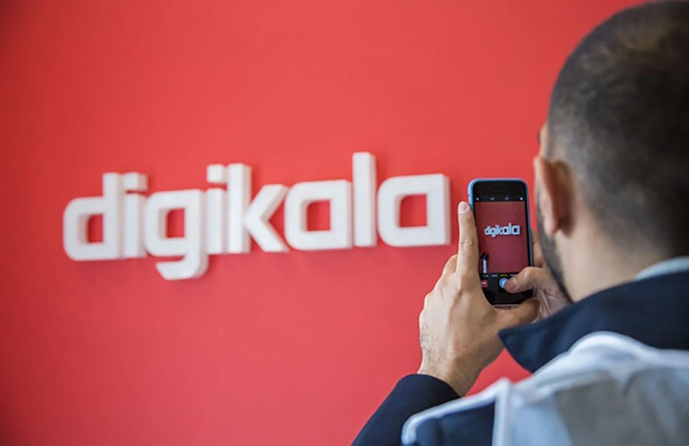 سایت دیجی کالا