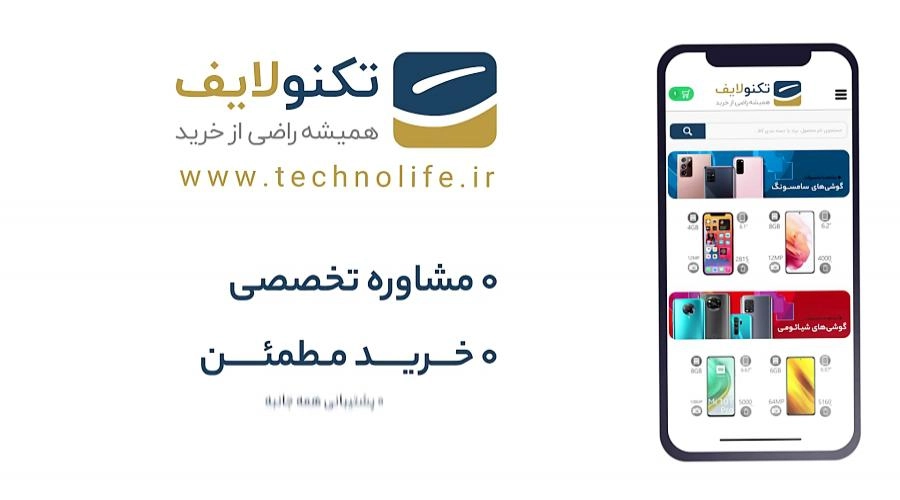 فروشگاه آنلاین لوازم دیجیتال