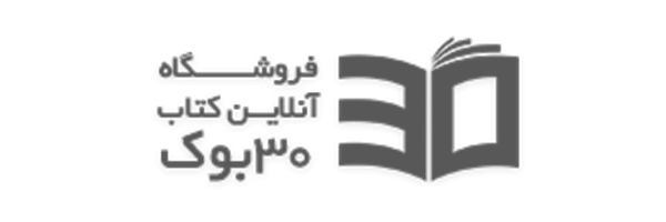خرید آنلاین کتاب