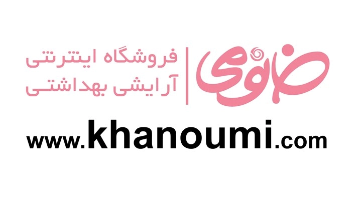 فروشگاه خانومی