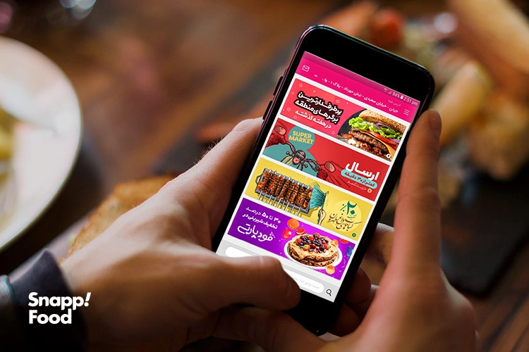 اسنپ فود