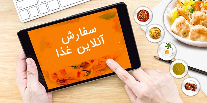 سفارش اسنپ فود