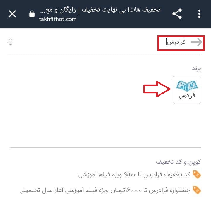 آموزش آنلاین