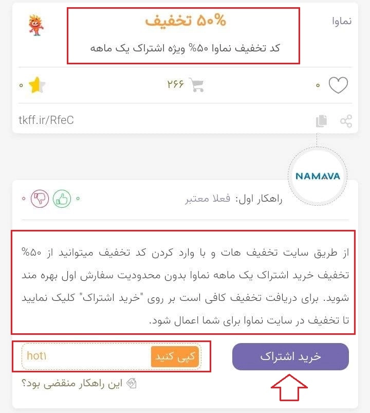 تماشای سریال