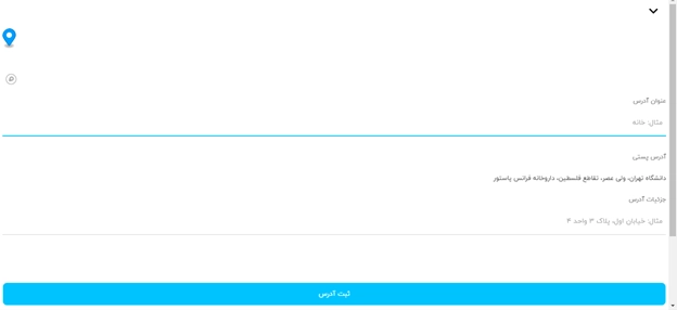 تخفیف از اسنپ دارو