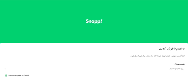 خرید از اسنپ دارو