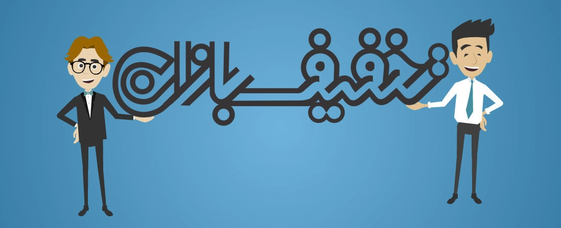 تخفیف بازان