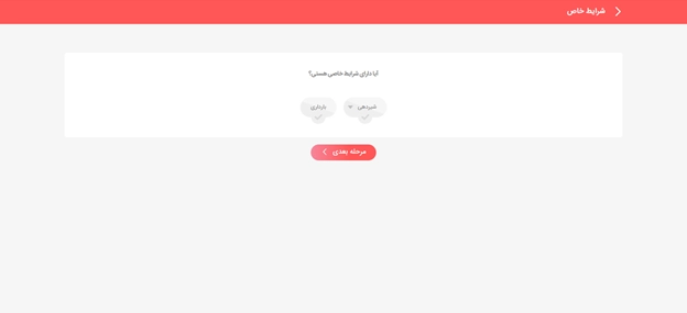 خدمات دکتر کرمانی