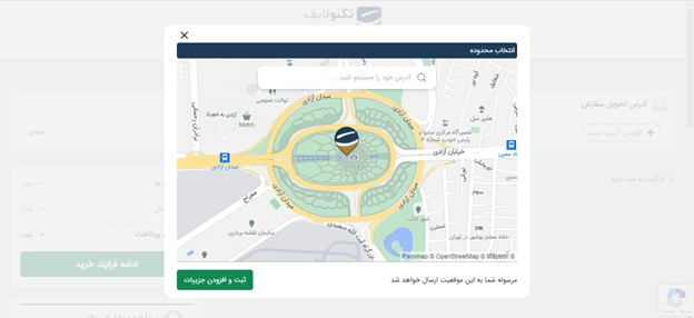 استفاده از تکنولایف