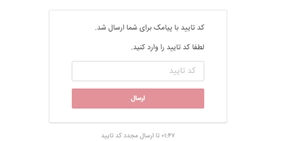  اپلیکیشن دیوار