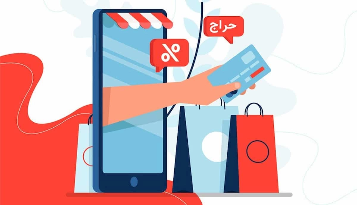 تخفیف های ویژه