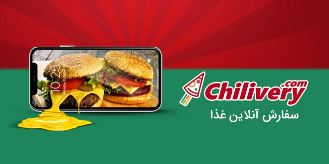  رستوران های مختلف 