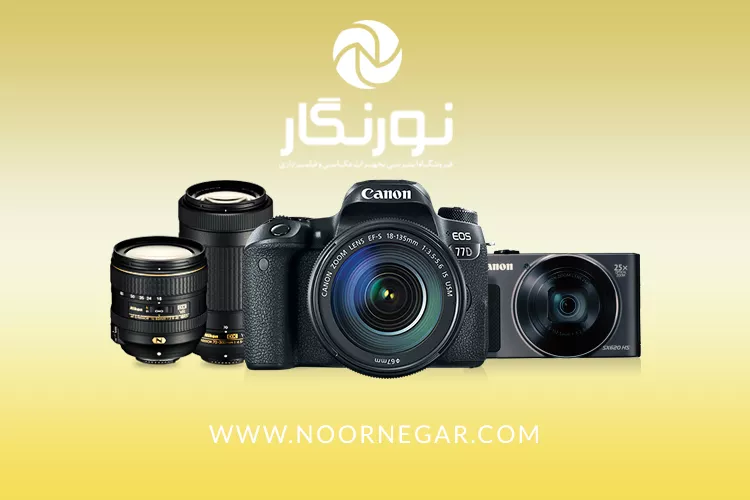 خرید تجهیزات عکاسی
