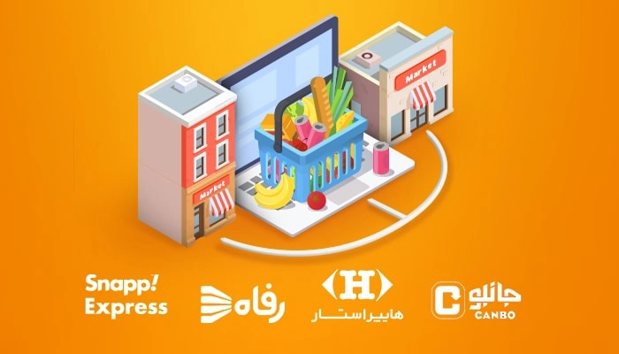 کد تخفیف فروشگاه اسنپ اکسپرس