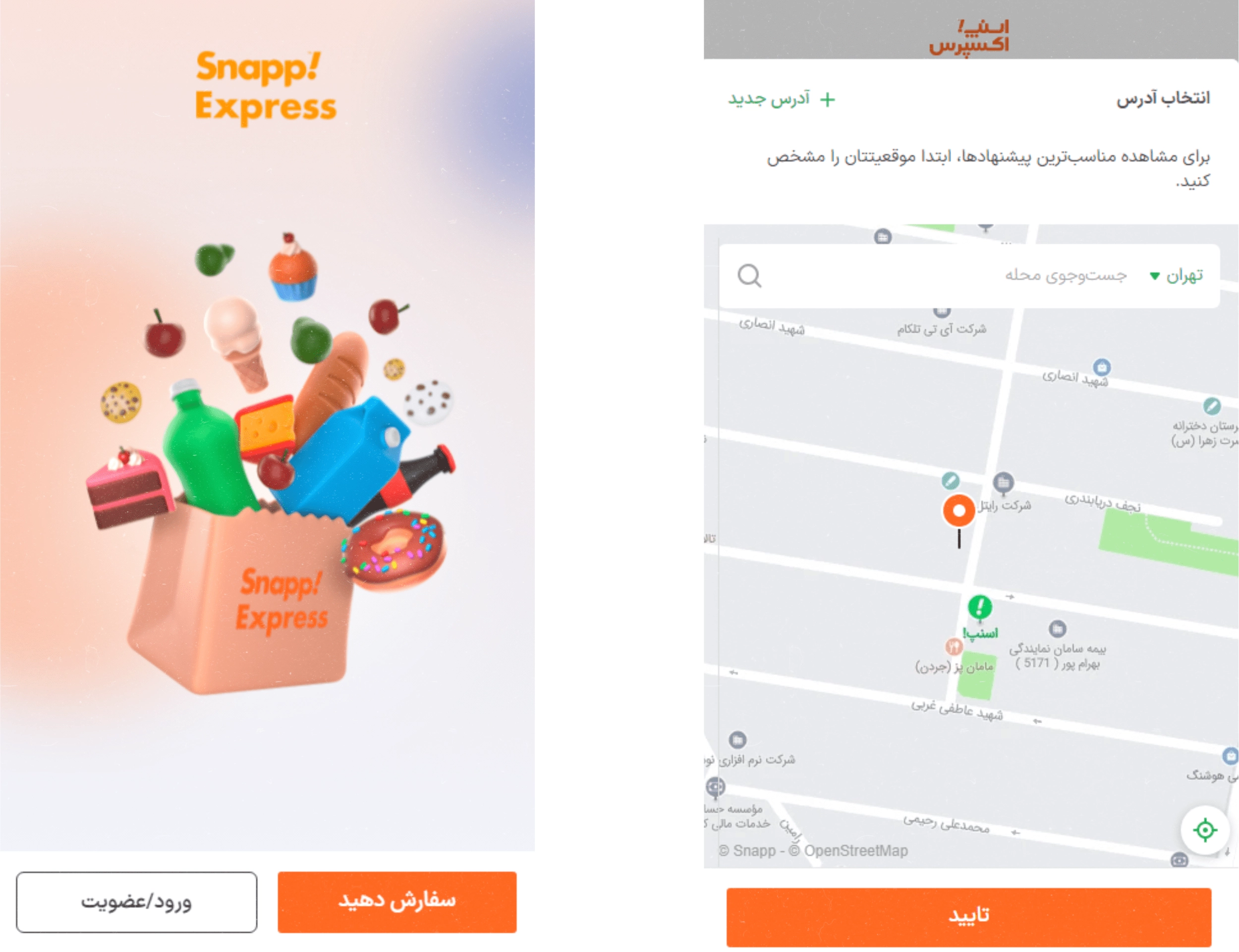 نسخه وب اسنپ اکسپرس