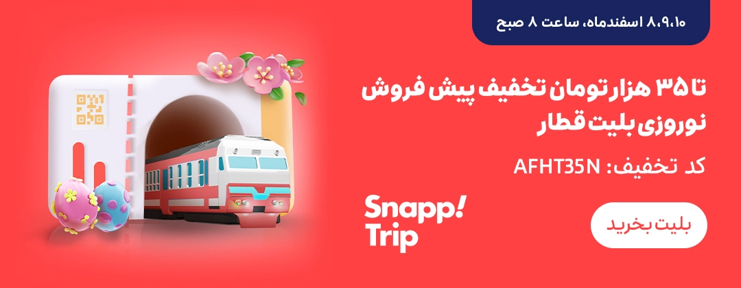 نرم افزار پیش فاکتورساز