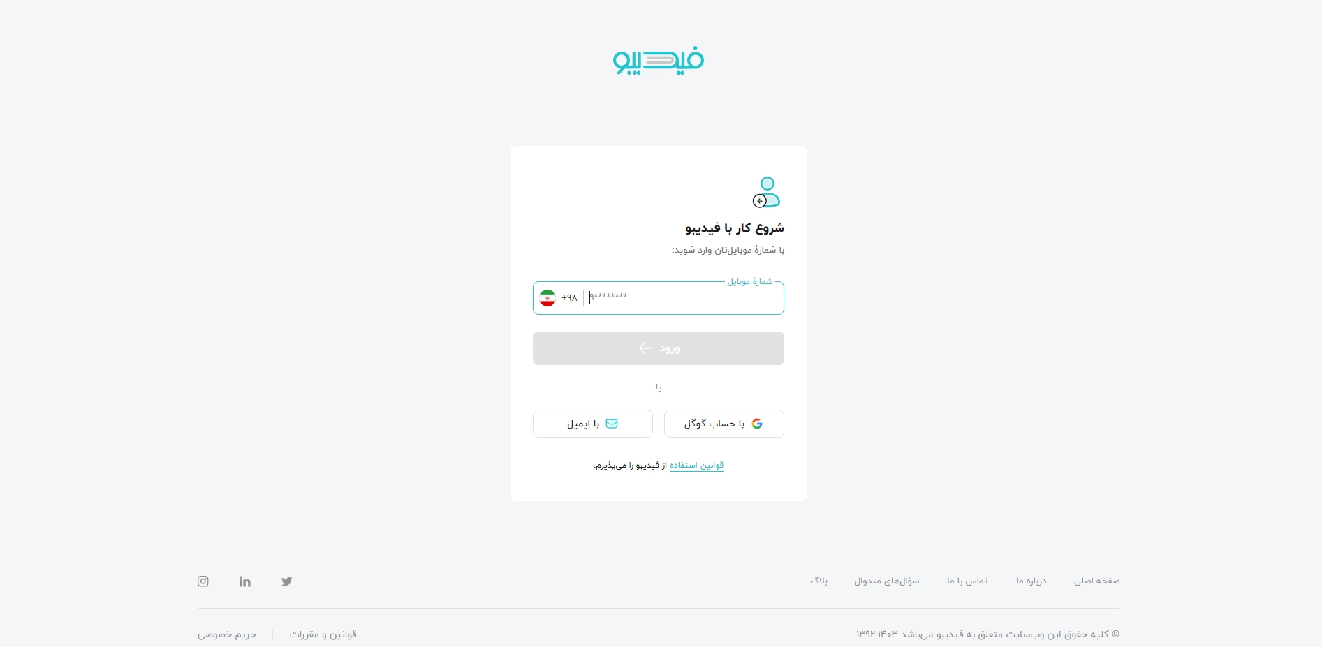 آموزش ثبت نام در فیدیبو