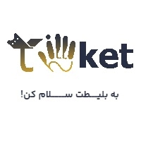 کد تخفیف های تیکت