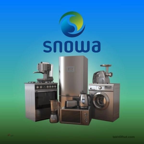لوازم خانگی اسنوا