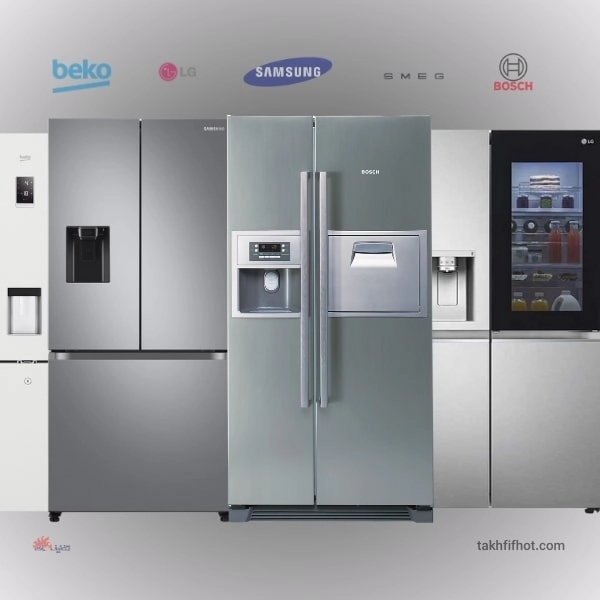 بهترین مارک یخچال خارجی