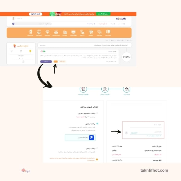 خرید از برندهای معتبر