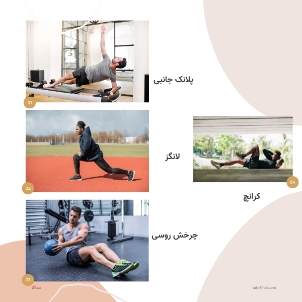 ورزش های قدرتی برای چربی سوزی شکم