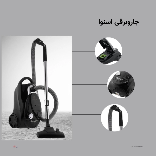 جزییات جاروبرقی اسنوا