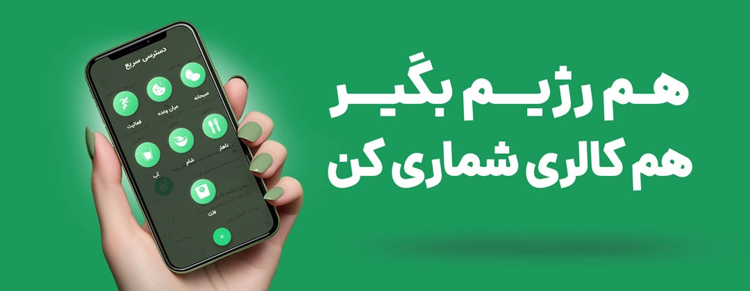 آیتم اسلایدر