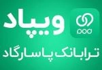 کد تخفیف ویپاد