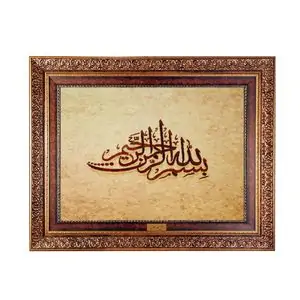 تخفیف 36% خرید تابلو فرش دستباف