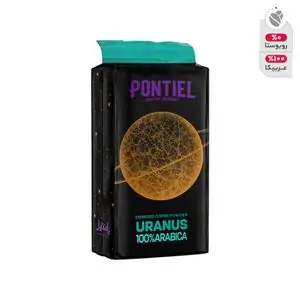 تخفیف 56% برای خرید قهوه اسپرسو و...