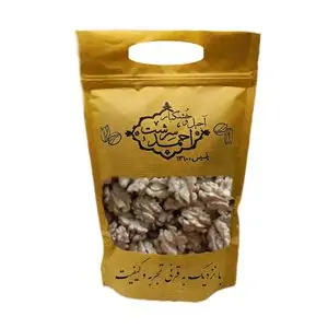 خرید محصول درخت گردو تازه تا 42% تخفیف