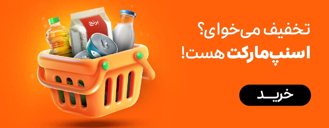 آیتم اسلایدر