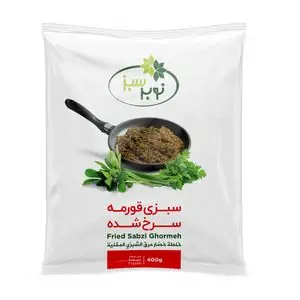  تخفیف تا 30% خرید سبزی