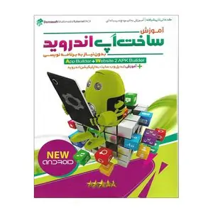 خرید نرم افزار کامپیوتر تا 50% تخفیف