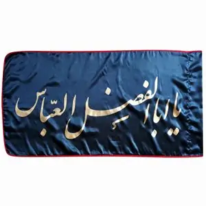 تا 21% تخفیف دیجی کالا ویژه لوازم ماه محرم و اربعین