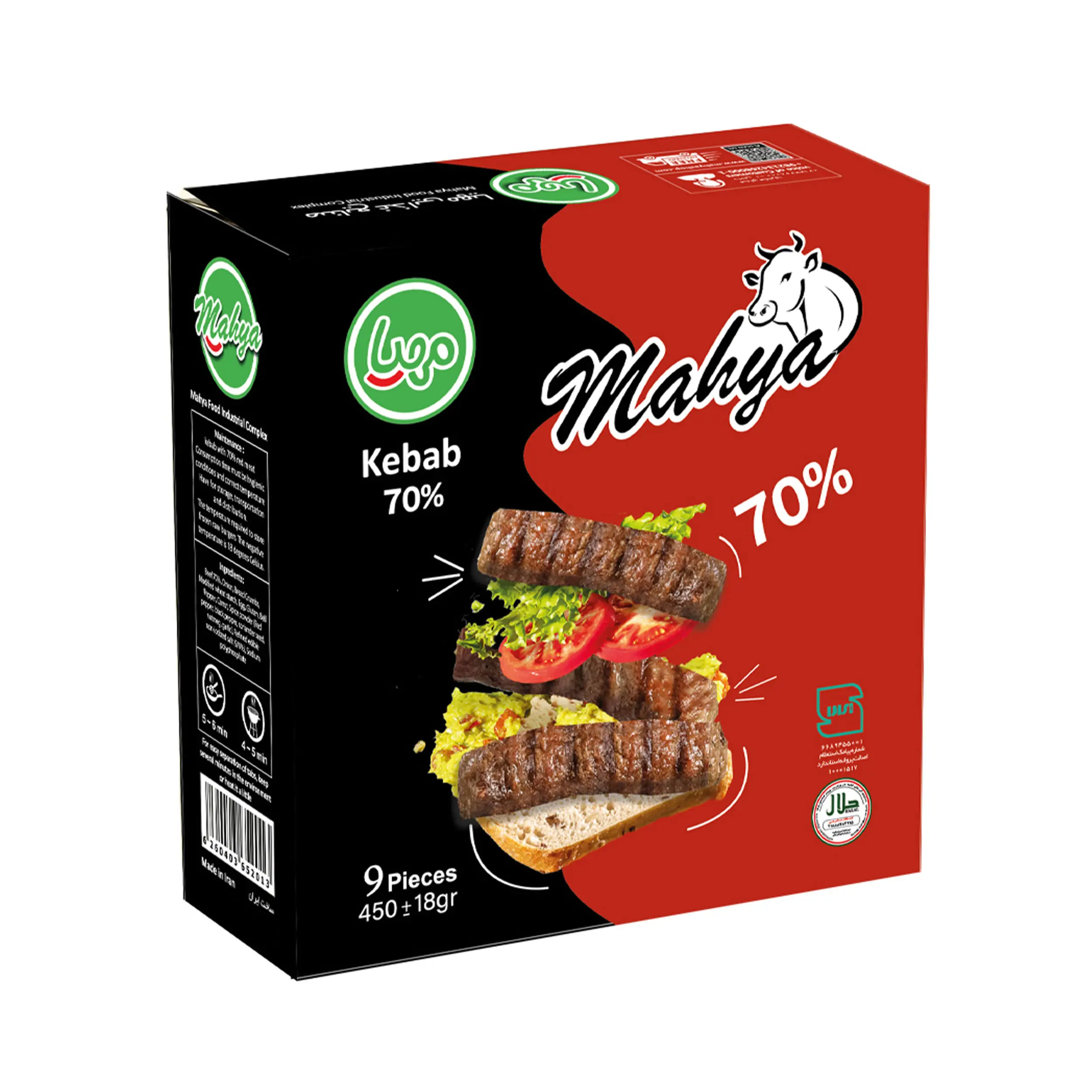 تخفیف 35% خرید کباب تابه ای و لقمه