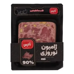 تخفیف 15% خرید ژامبون مرغ