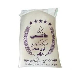 خرید برنج هاشمی با 0% تخفیف