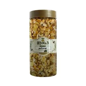 خرید ادویه ترشی با 63% تخفیف