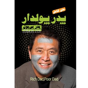تخفیف 89% خرید از فروشگاه اینترنتی کتاب