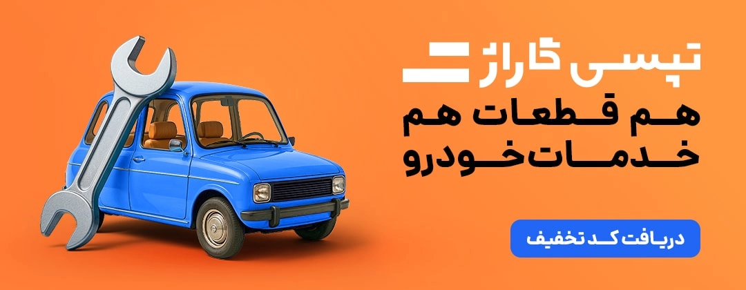آیتم اسلایدر