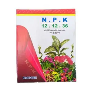 تخفیف 70% خرید کود اوره جهت تقویت گل و گیاه